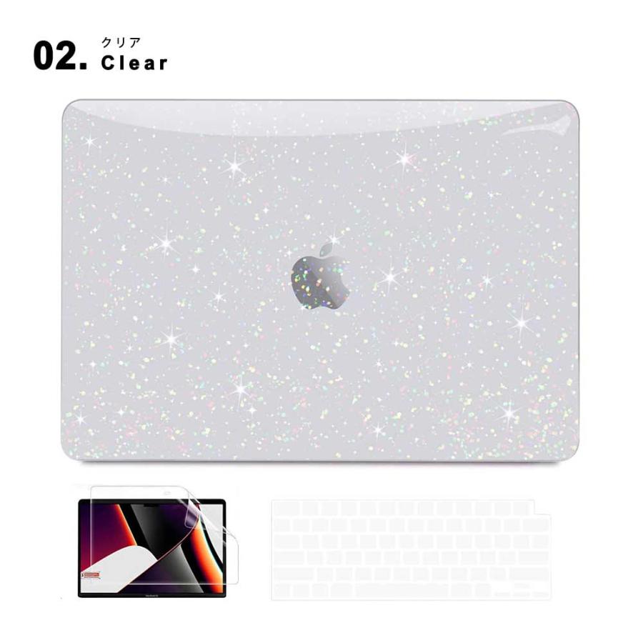MacBook Pro 14 ( 2021 ) 13 2020~2016 Air 2020~2018 対応 全8色 ラメ
