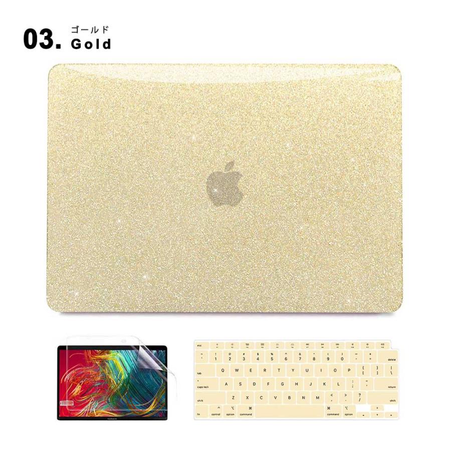MacBook Pro 14 ( 2021 ) 13 2020~2016 Air 2020~2018 対応 全8色 ラメ