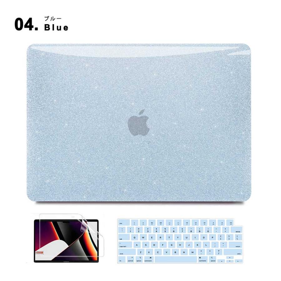 MacBook Pro 14 ( 2021 ) 13 2020~2016 Air 2020~2018 対応 全8色 ラメ