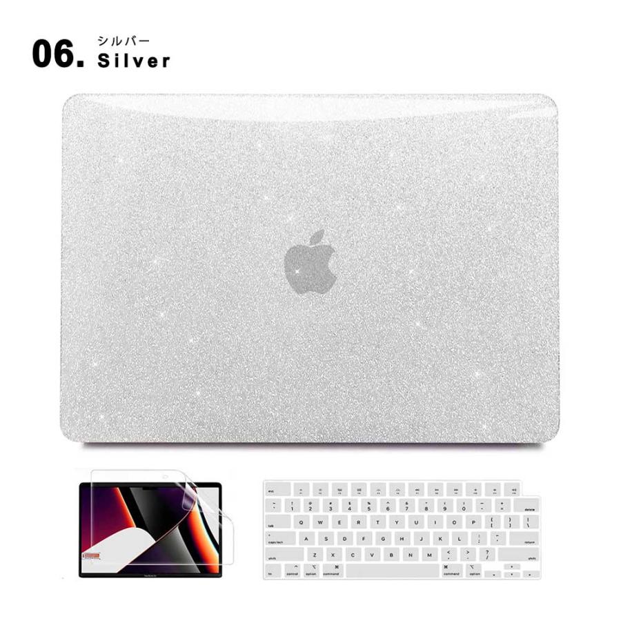 MacBook Pro 14 ( 2021 ) 13 2020~2016 Air 2020~2018 対応 全8色 ラメ