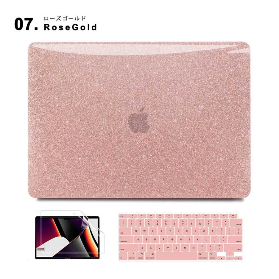 MacBook Pro 14 ( 2021 ) 13 2020~2016 Air 2020~2018 対応 全8色 ラメ