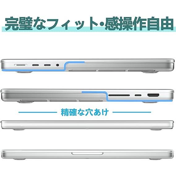 即納 マックブック プロ MacBook Pro 14/16 インチ 2023 ケース クリア