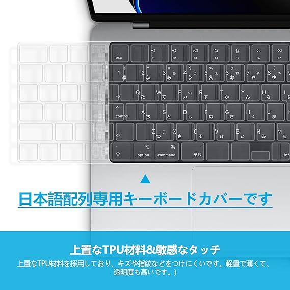 即納 マックブック プロ MacBook Pro 14/16 インチ 2023 ケース クリア