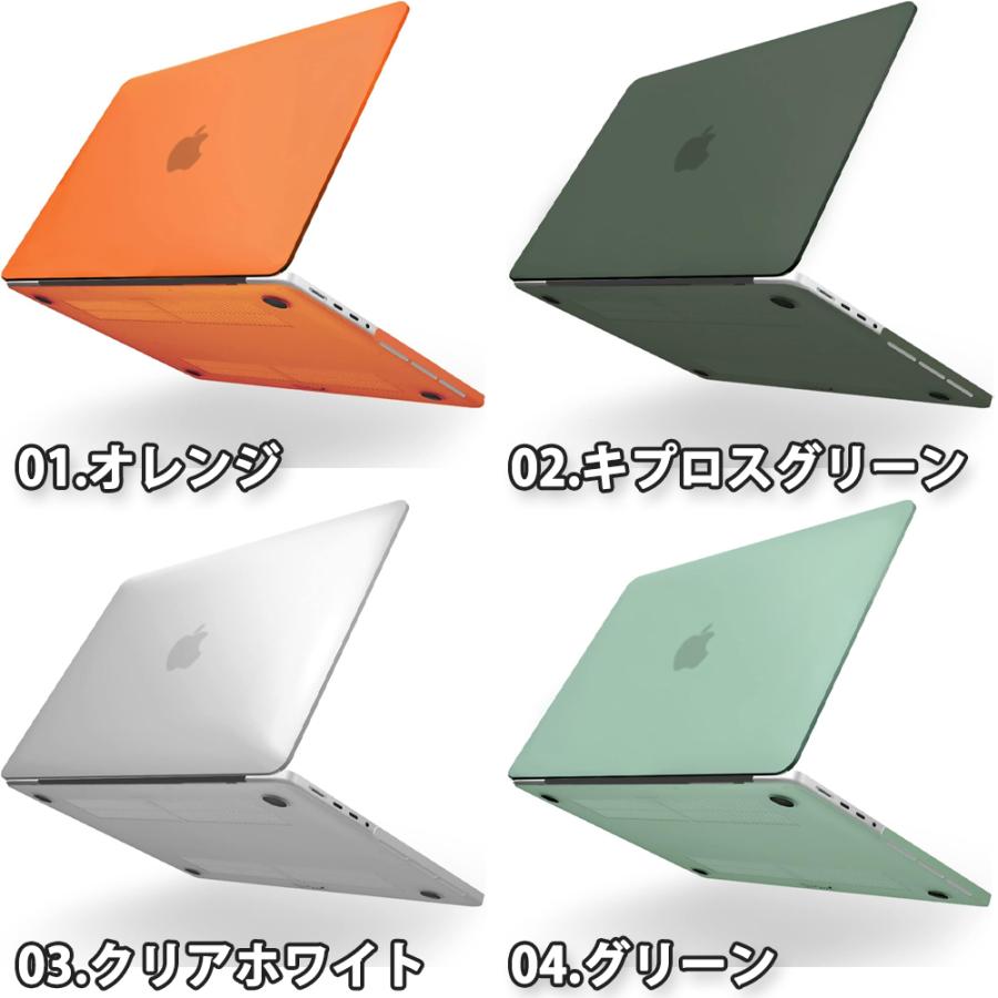 即納 マックブック プロ MacBook Pro 14/16 インチ 2023 ケース 全16色