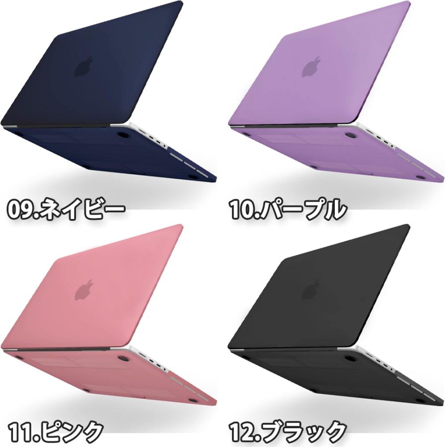 即納 マックブック プロ MacBook Pro 14/16 インチ 2023 ケース 全16色