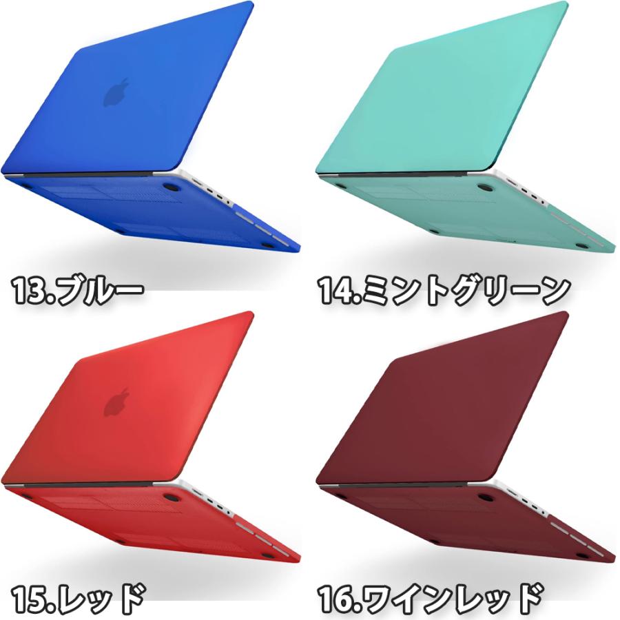 即納 マックブック プロ MacBook Pro 14/16 インチ 2023 ケース 全16色