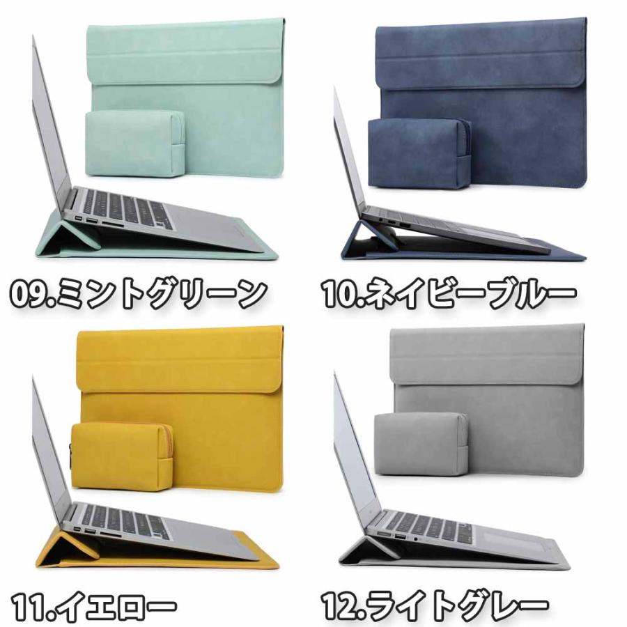 パソコン スリーブケース ケース スエード レザー スタンド機能