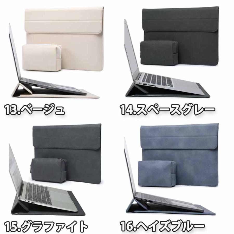 パソコン スリーブケース ケース スエード レザー スタンド機能