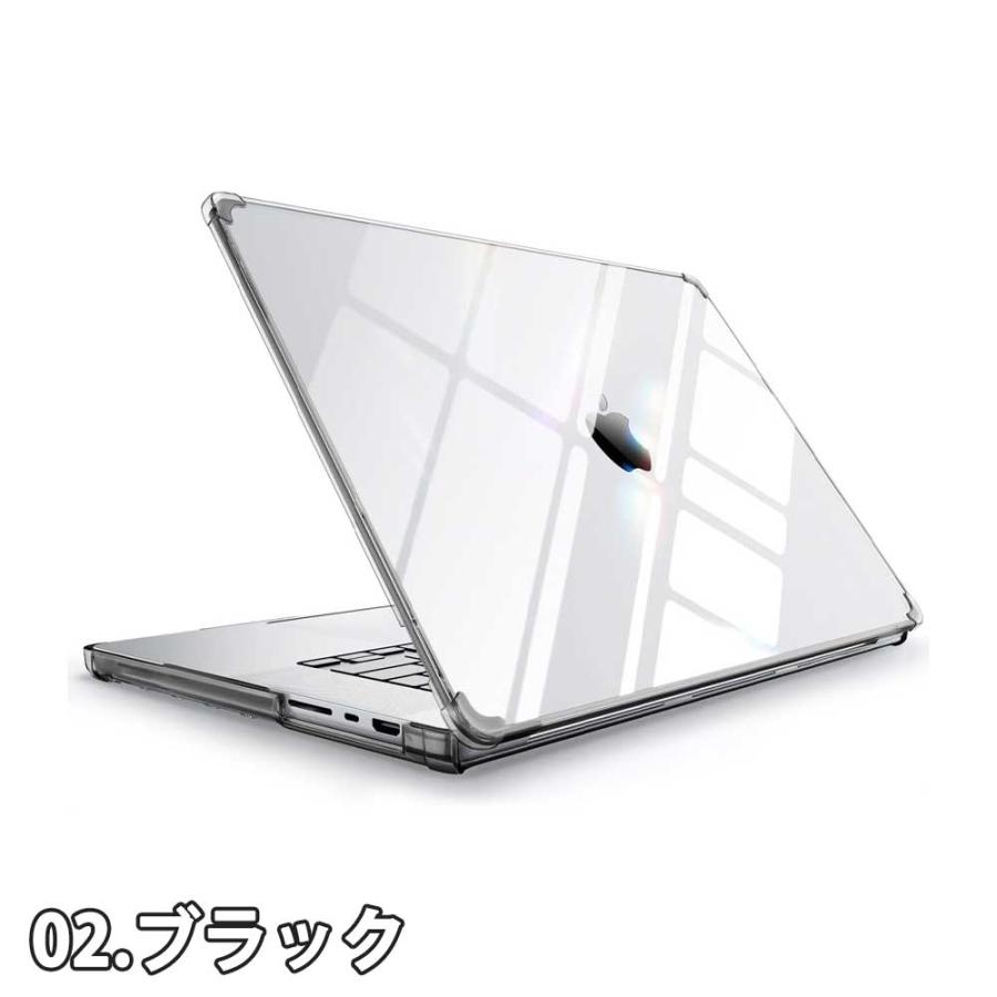 マックブック プロ 14インチ PC 傷防止 スリム クリア 透明 シリーズ