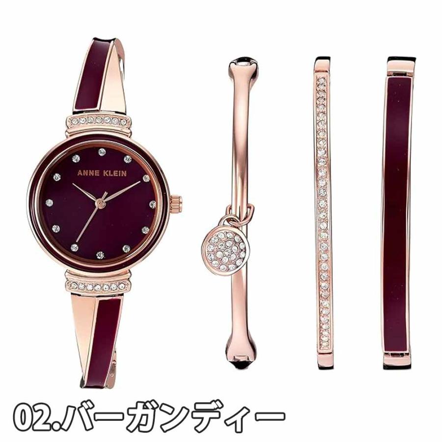 送料無料アンクラインANNEブレスレット ウォッチAK2616腕時計 ANNE KLEIN アンクライン 腕時計 クォーツ レディース 女性用 ウォッチ