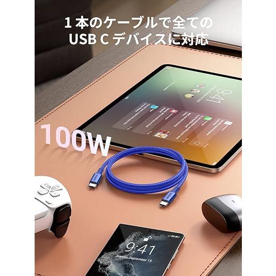 即納 iPhone15 充電ケーブル タイプC USB-C & ケーブル 全4種 / 1本