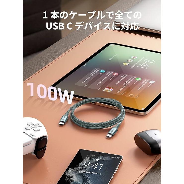即納 iPhone15 充電ケーブル タイプC USB-C & ケーブル 全4種 / 1本
