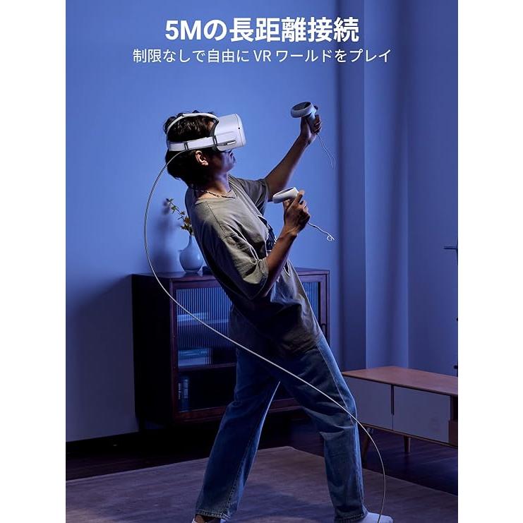 即納 iPhone15 充電ケーブル タイプC USB-C & ケーブル 5m / 1本