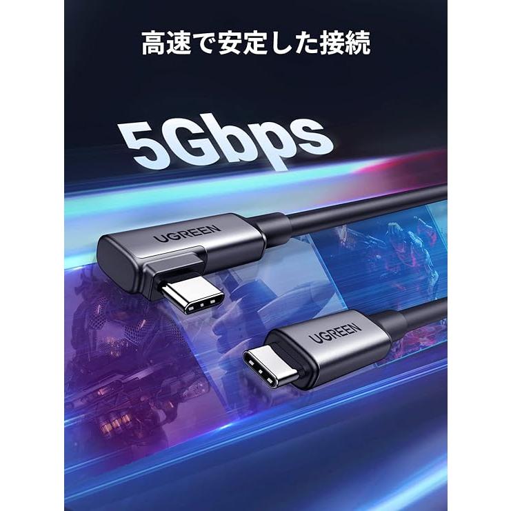 即納 iPhone15 充電ケーブル タイプC USB-C & ケーブル 5m / 1本