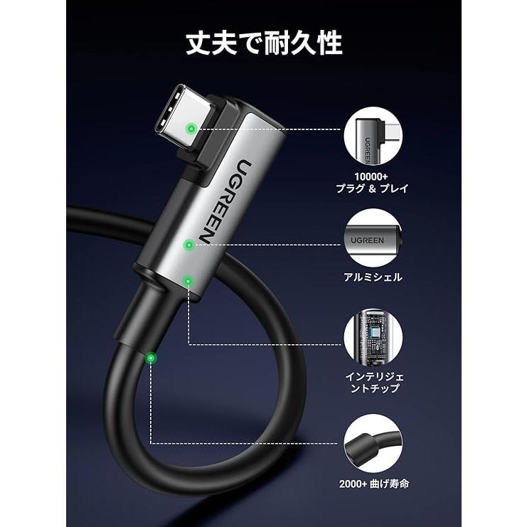 即納 iPhone15 充電ケーブル タイプC USB-C & ケーブル 5m / 1本