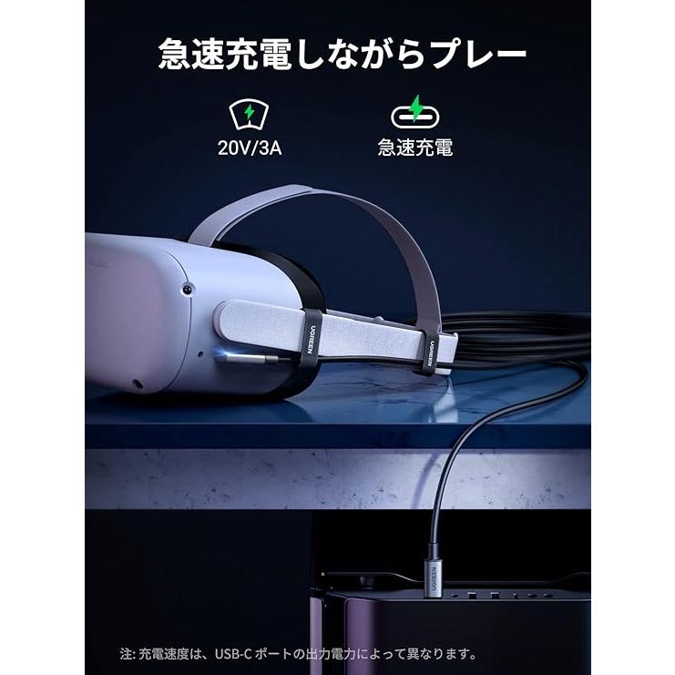 即納 iPhone15 充電ケーブル タイプC USB-C & ケーブル 5m / 1本