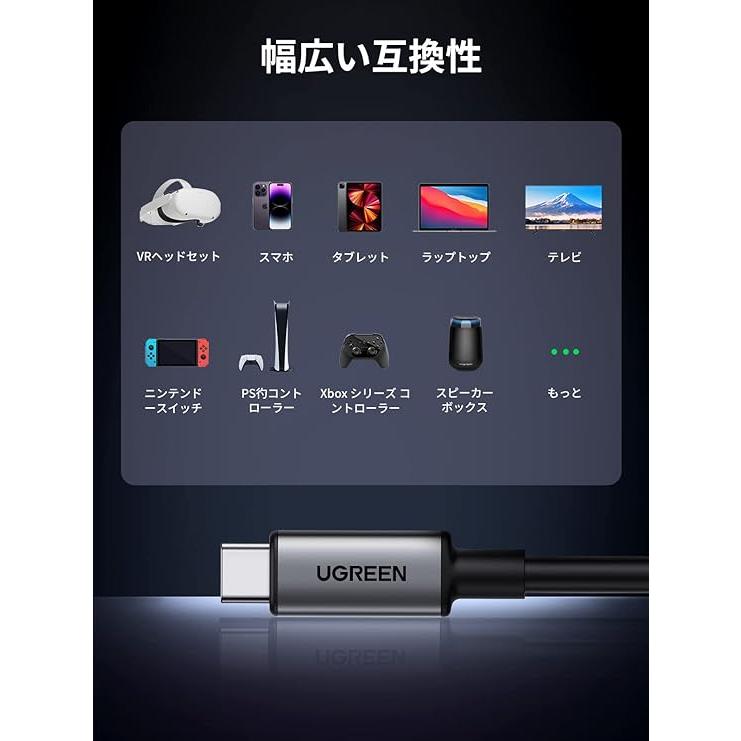 iPhone 15 ブラック 本体 充電ケーブル付 即納 iPhone15 充電ケーブル タイプC USB-C & ケーブル 5m / 1本