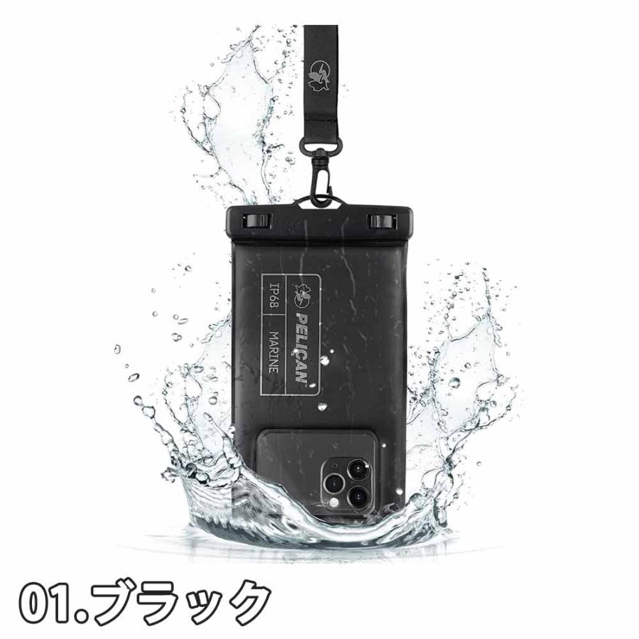 即納 PELICAN ペリカン 防水 ケース ポーチ ブラック / オリーブ