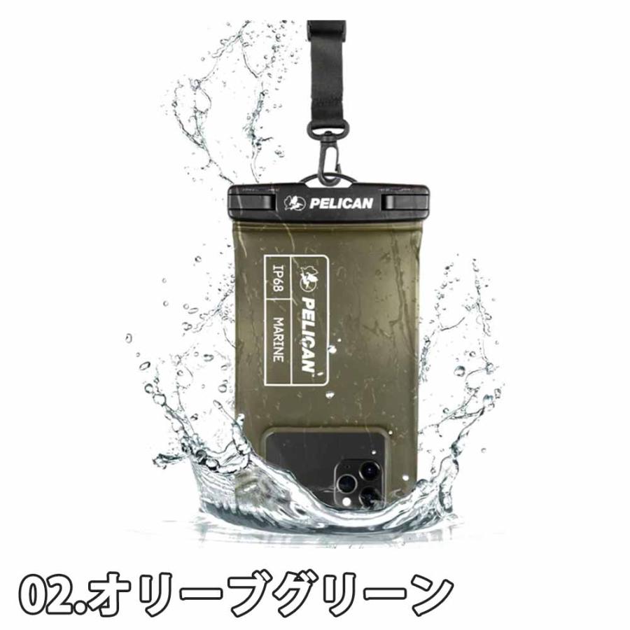 即納 PELICAN ペリカン 防水 ケース ポーチ ブラック / オリーブ