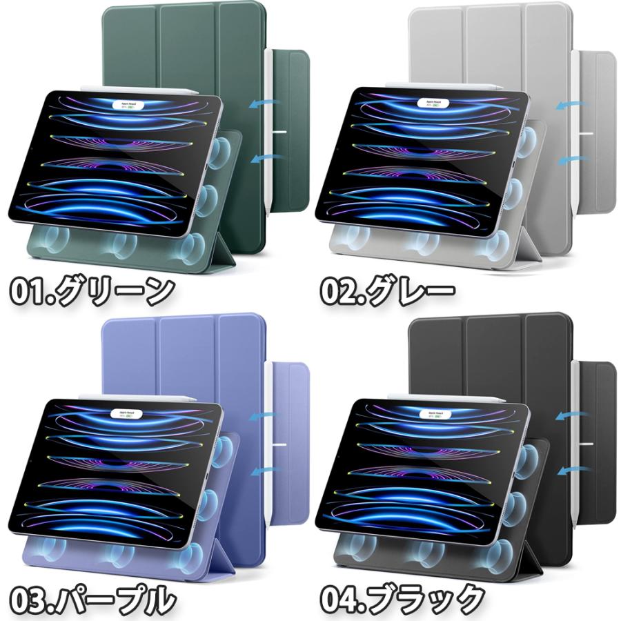 即納 iPad Pro 11インチ 第4/3/2 世代 対応 タブレット 手帳型 ケース