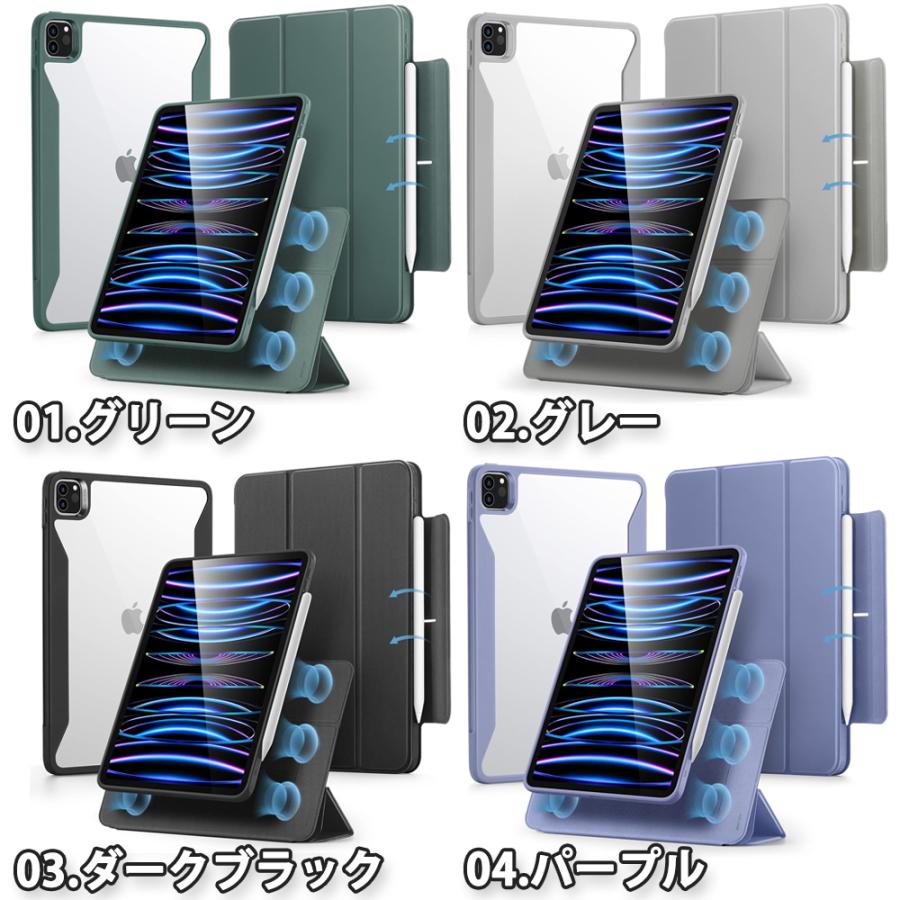 即納 iPad Pro 11インチ 第4/3/2 世代 対応 タブレット 手帳型 ケース