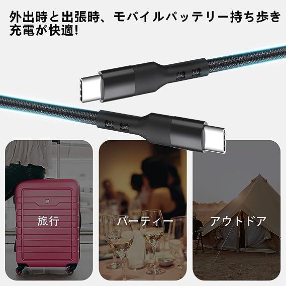 即納 iPhone15 充電ケーブル タイプC USB-C & ケーブル 30cm / 1本