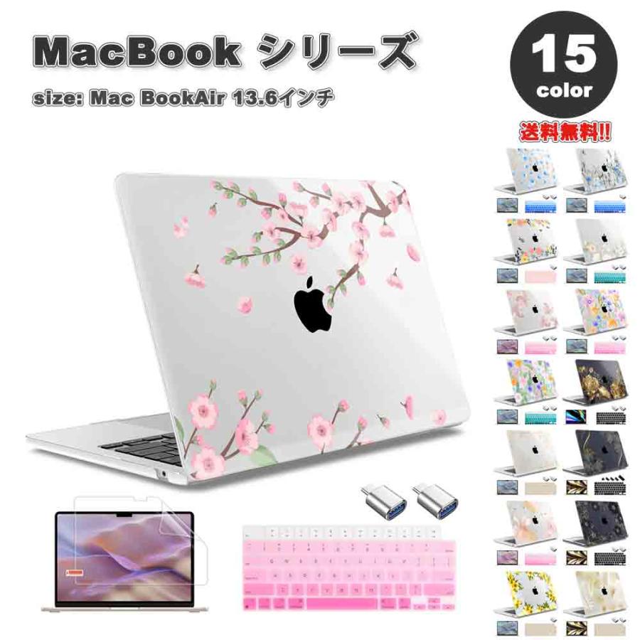 MacBook Air 13.6 インチ 2024 A3113 M3チップ 2022 A2681 M2