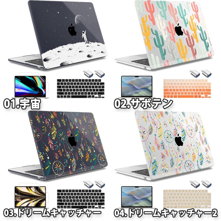 MacBook Air 13.6 インチ 2024 A3113 M3チップ 2022 A2681 M2 チップ