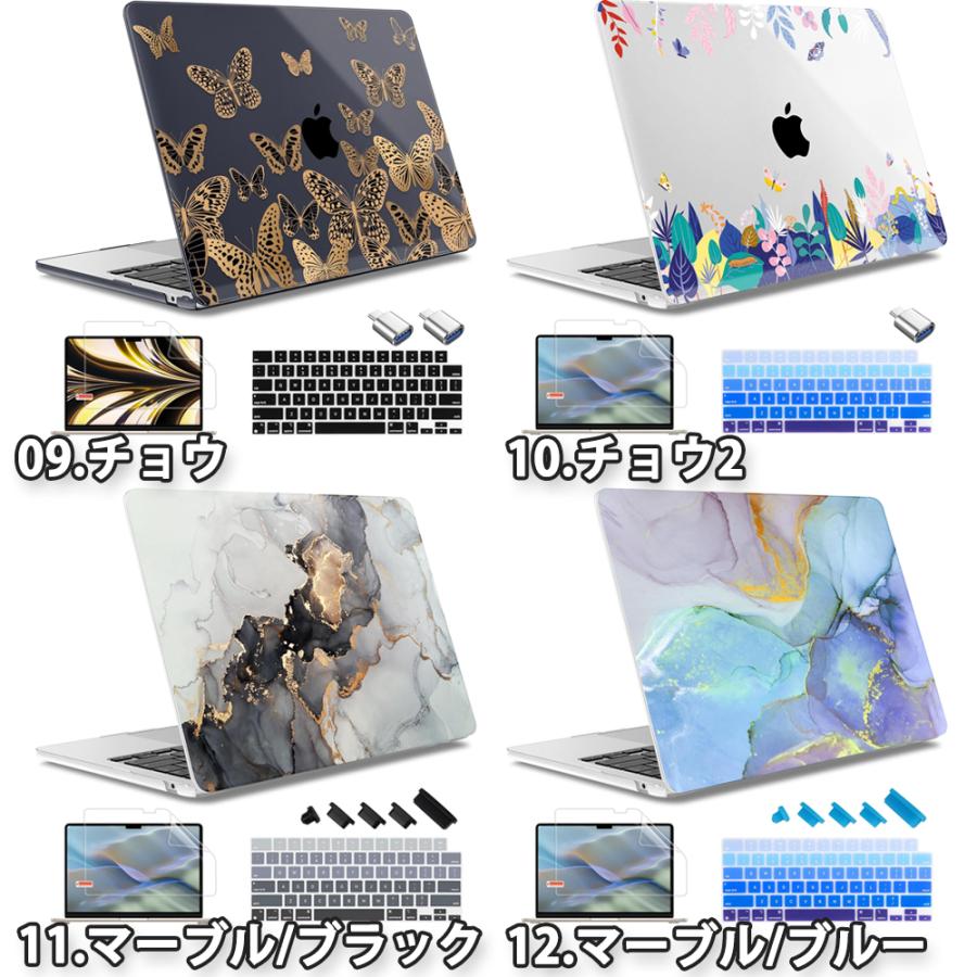 MacBook Air 13.6 インチ 2024 A3113 M3チップ 2022 A2681 M2 チップ