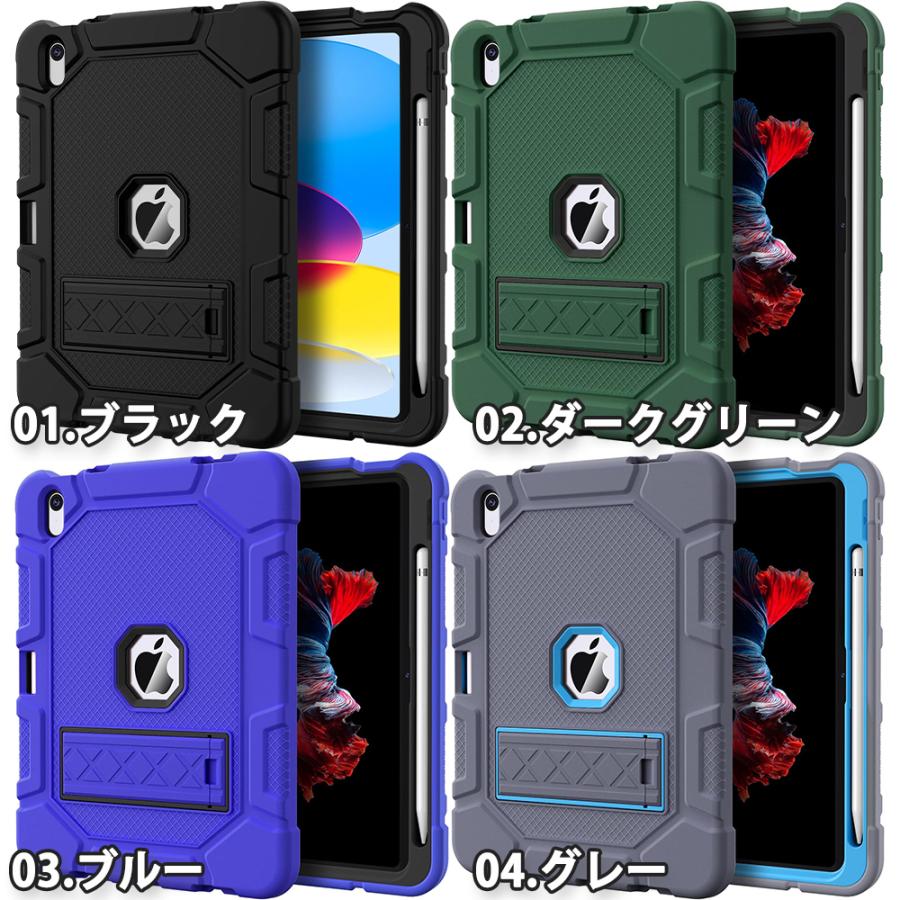 iPad ケース 半透明 第11世代 A16 (2025) 11インチ 背面ケース