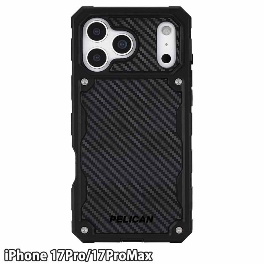 即納 PELICAN ペリカン MagSafe 対応 シールド カーボン ケース