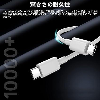即納 iPhone15 充電ケーブル タイプC USB-C & ケーブル 全3種 / 1本