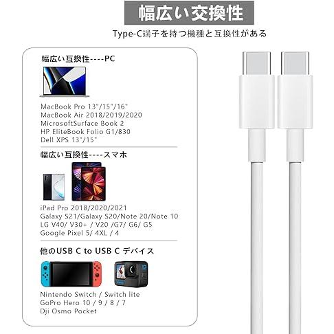 即納 iPhone15 充電ケーブル タイプC USB-C & ケーブル 全3種 / 1本