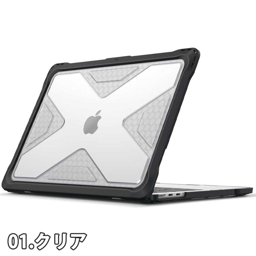 MacBook Air 13.6 インチ カバー 全5色 TPU ハード シェル クリア 透明