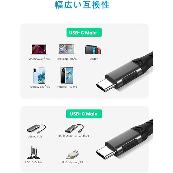 即納 iPhone15 充電ケーブル タイプC USB-C & ケーブル 全5種 / 1本
