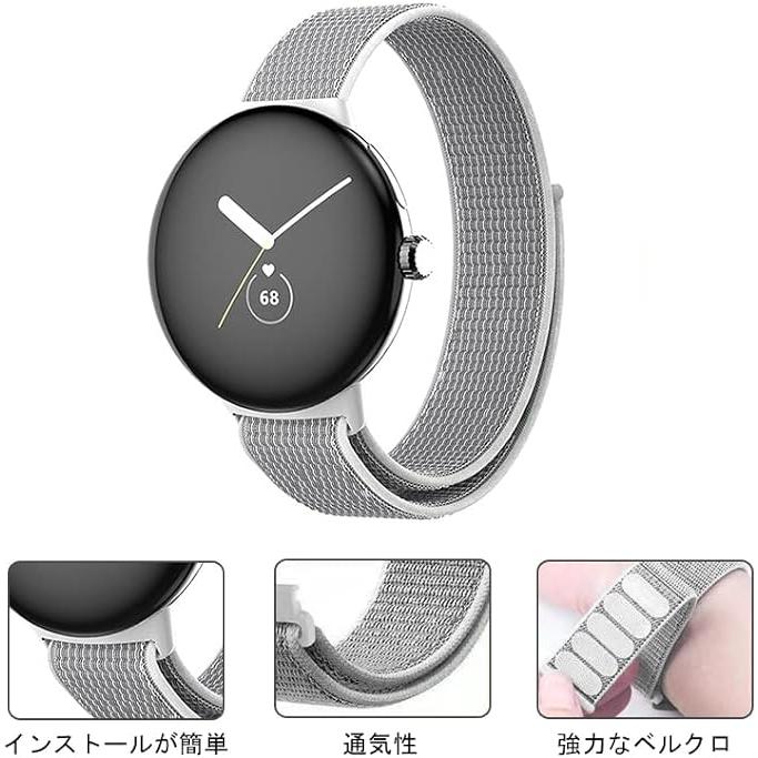 即納 グーグル ピクセル ウォッチ バンド Google Pixel Watch 2/ Pixel 