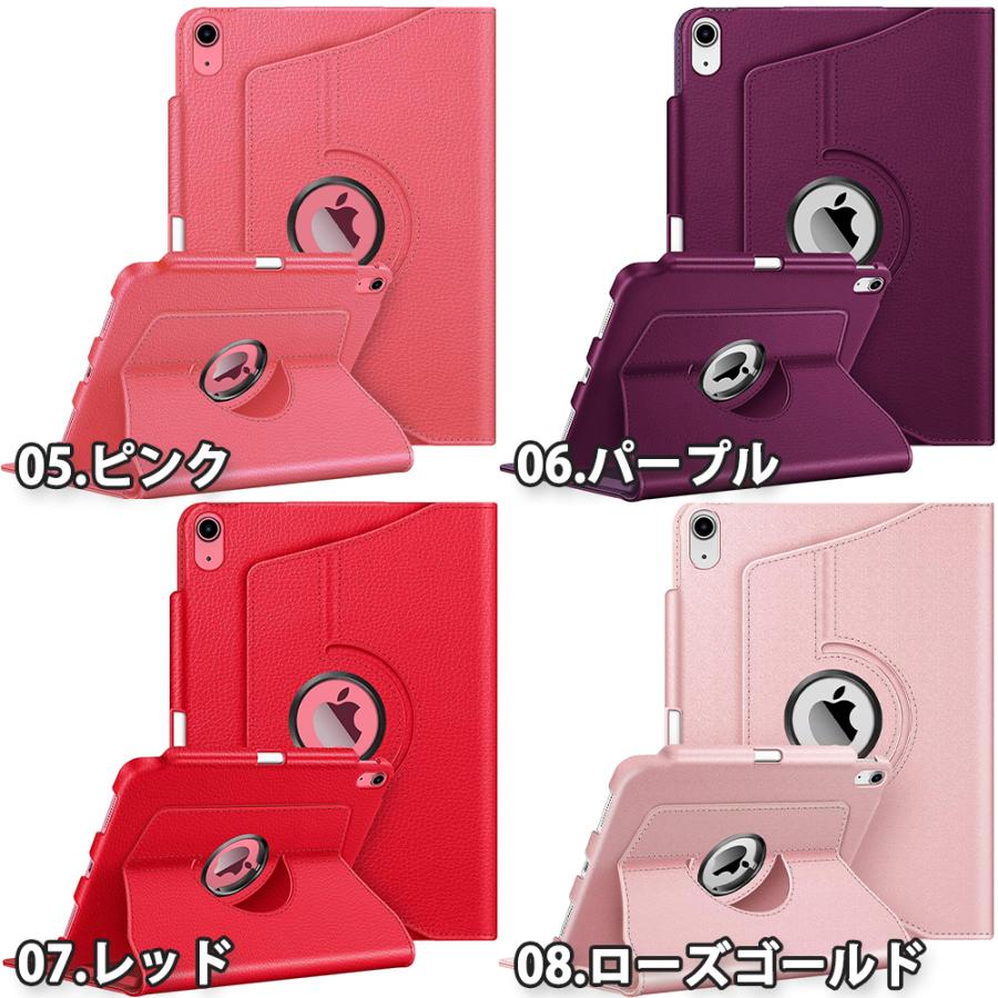 iPad ピンク + Antrix レッドケース iPad ケース 半透明 第11世代 A16 (2025) 11インチ 手帳型 レザー ペン