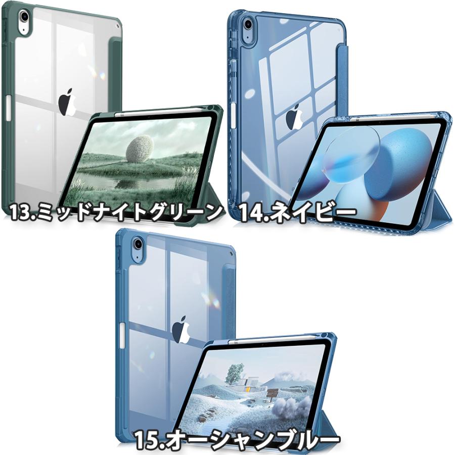 iPad ケース 半透明 第11世代 A16 (2025) 11インチ 手帳型 iPad ケース 半透明 第11世代 A16 (2025) 11インチ 手帳型