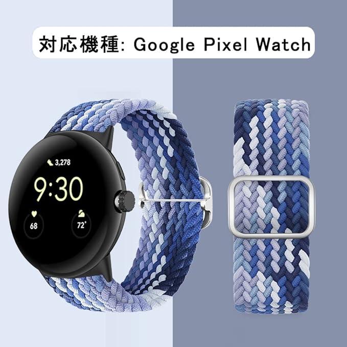 即納 グーグル ピクセル ウォッチ バンド Google Pixel Watch 2 