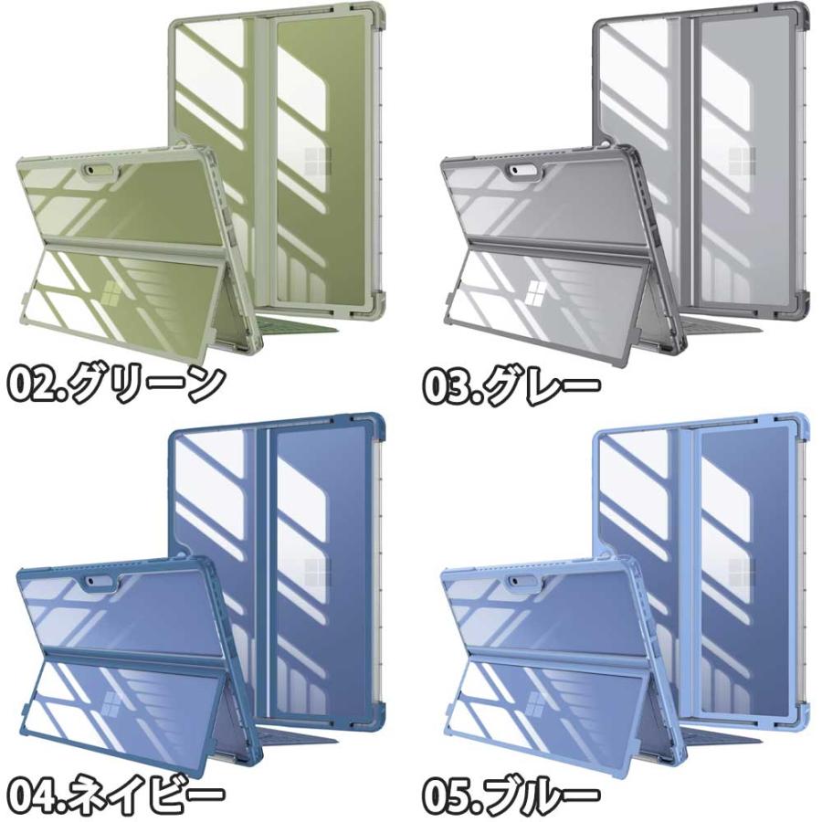 即納 マイクロソフト サーフェス プロ ハードカバー 透明 バッククリア