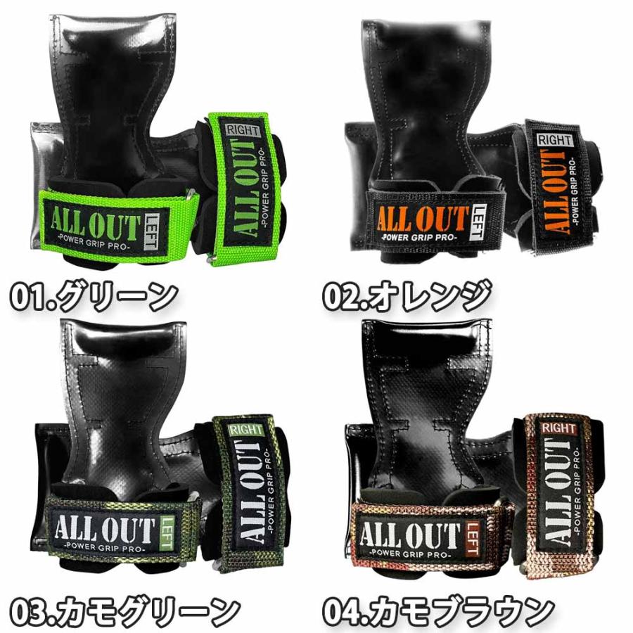 即納 パワーグリップ 筋トレ 補助 滑り止め ジム 全7色 筋トレグッズ