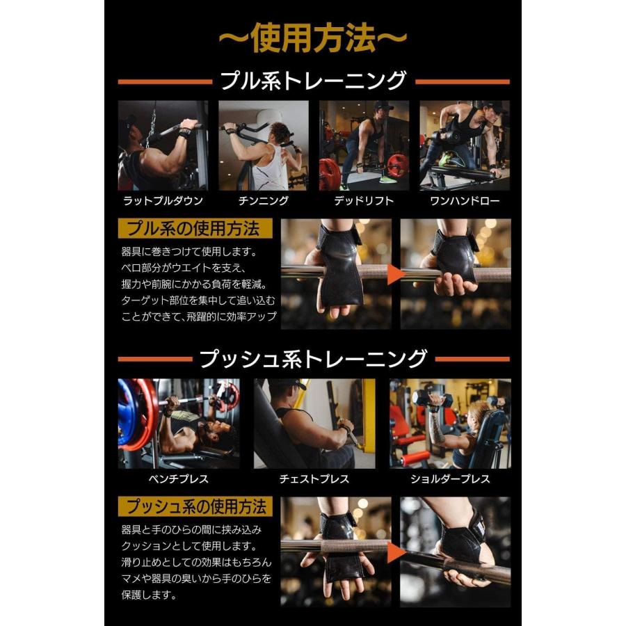 即納 パワーグリップ 筋トレ 補助 滑り止め ジム 全7色 筋トレグッズ