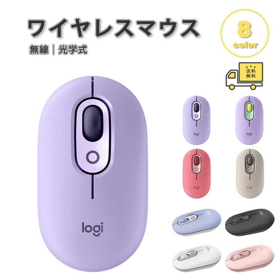 Logitech ワイヤレスマウス ホワイト/パープル ワイヤレスマウス 無線 マウス bluetooth ロジクール logicool