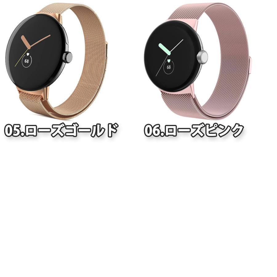 即納 グーグル ピクセル ウォッチ バンド Google Pixel Watch 2/ 全6色 