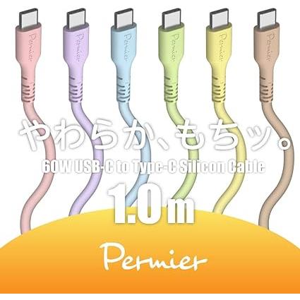 即納 iPhone15 充電ケーブル タイプC USB-C & ケーブル 1m / 1本 全6種