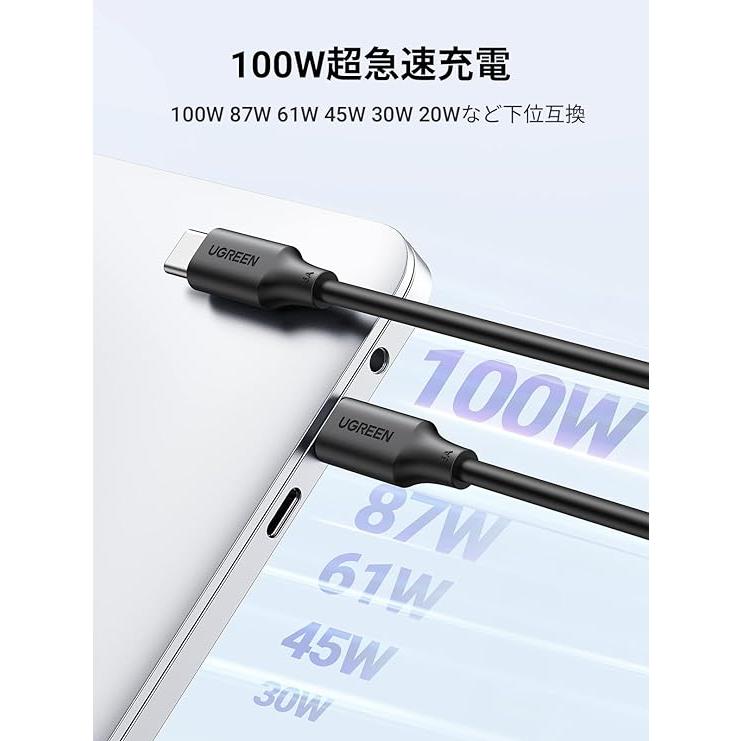 即納 iPhone15 充電ケーブル タイプC USB-C & ケーブル 全4種 / 1本