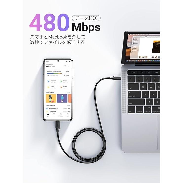 即納 iPhone15 充電ケーブル タイプC USB-C & ケーブル 全4種 / 1本