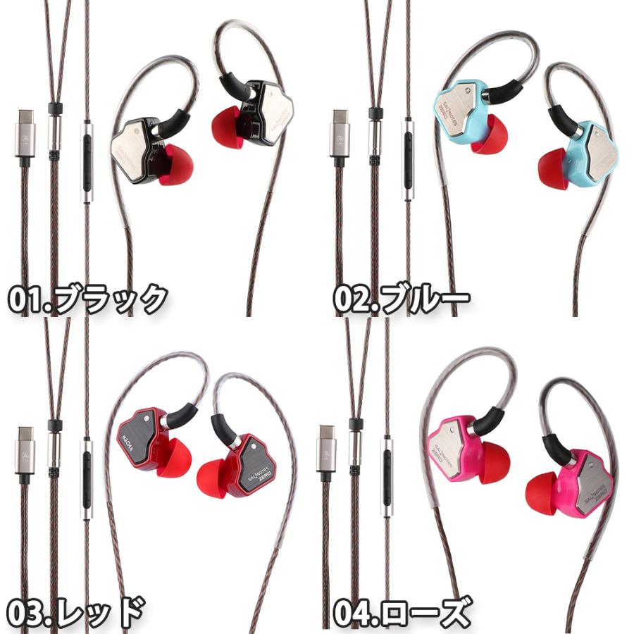 イヤホン 有線 コントロールリモコン Type-C タイプC 全5色 通話対応