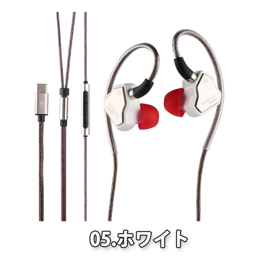 イヤホン 有線 コントロールリモコン Type-C タイプC 全5色 通話対応