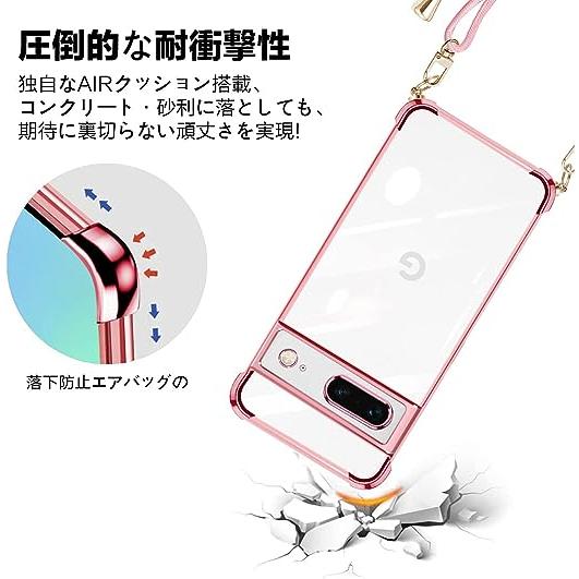 即納 Google Pixel 7a スマホケース 透明 クリア ローズゴールド